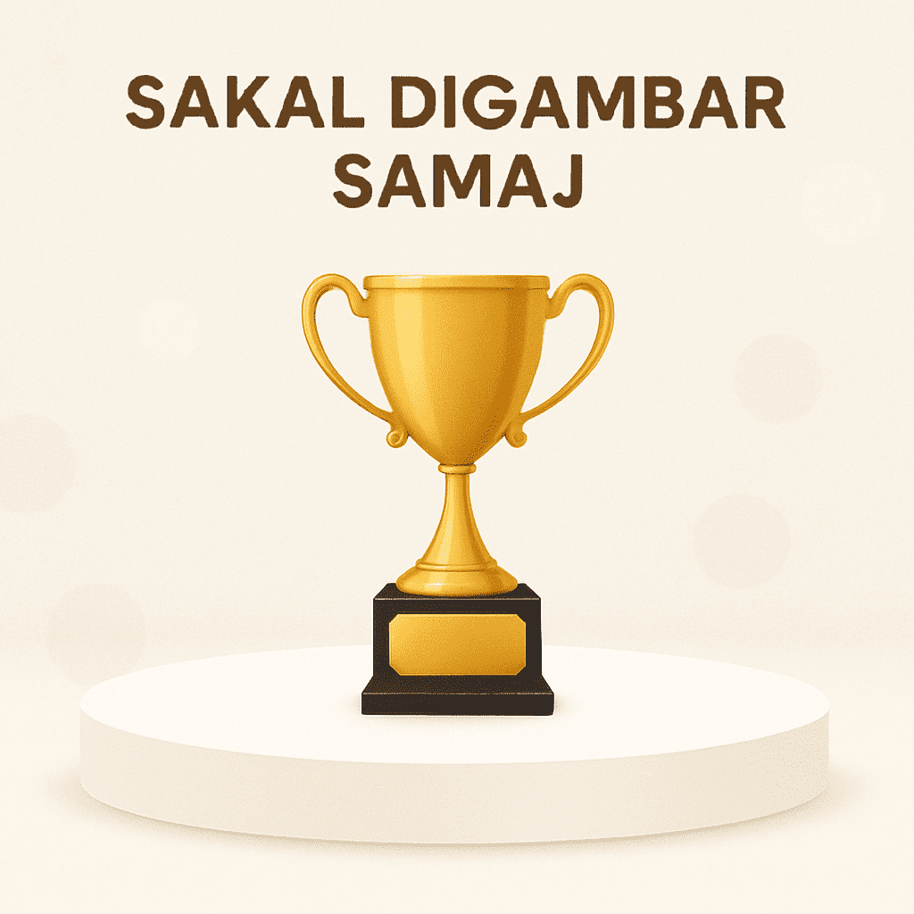 Sakal Digambar Samaj